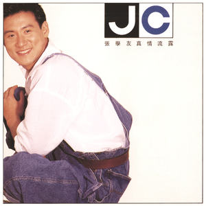 国产使劲操大逼黄片儿
