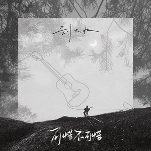 国产使劲操大逼黄片儿
