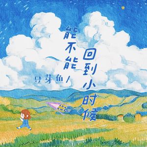 国产使劲操大逼黄片儿
